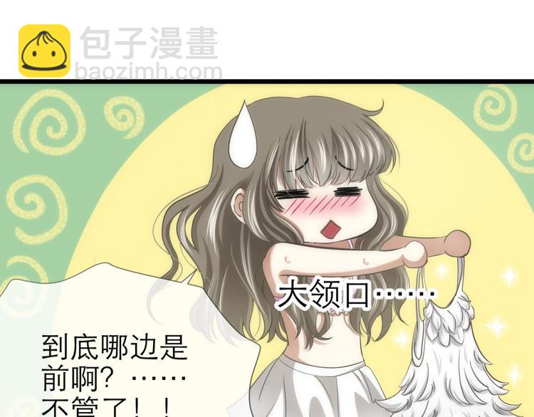 第30话 拍摄MTV（下）(1/2)-第30话