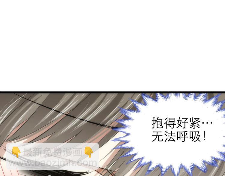 第30话 拍摄MTV（下）(1/2)-第30话