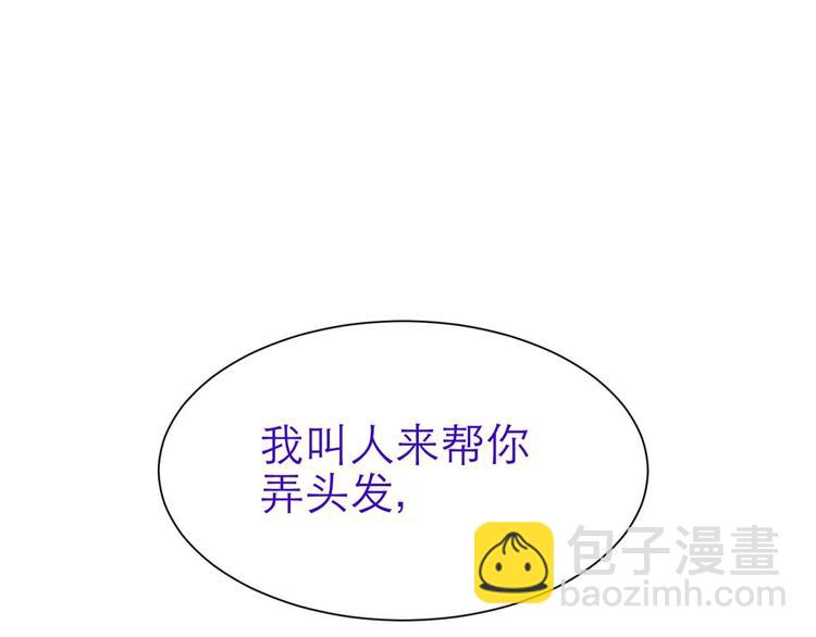 第30话 拍摄MTV（下）(1/2)-第30话