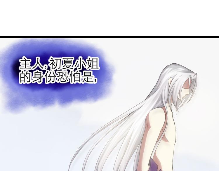 第30话 拍摄MTV（下）(1/2)-第30话