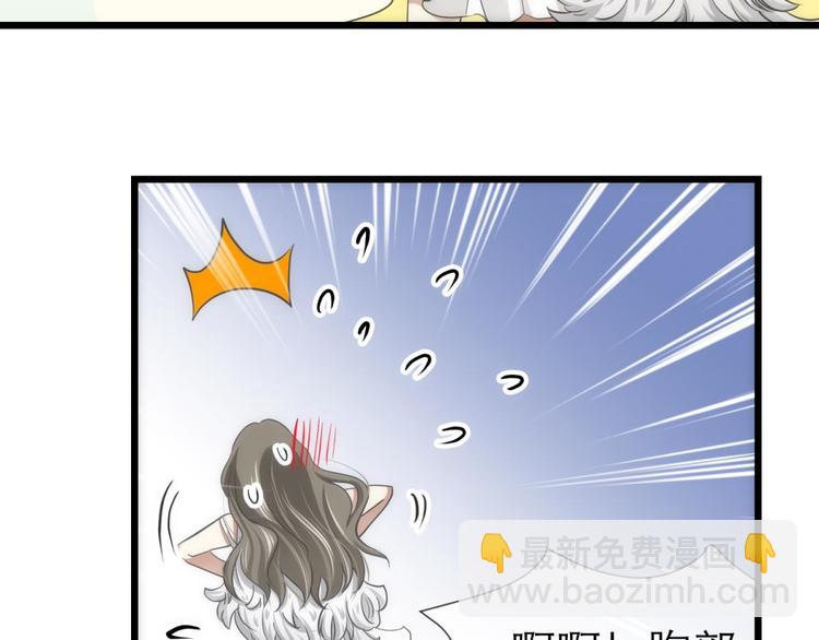 第30话 拍摄MTV（下）(1/2)-第30话