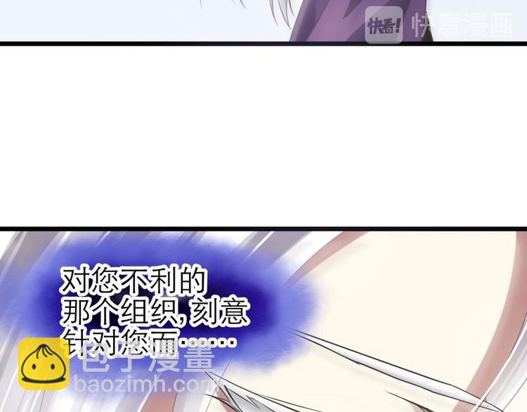 第30话 拍摄MTV（下）(1/2)-第30话