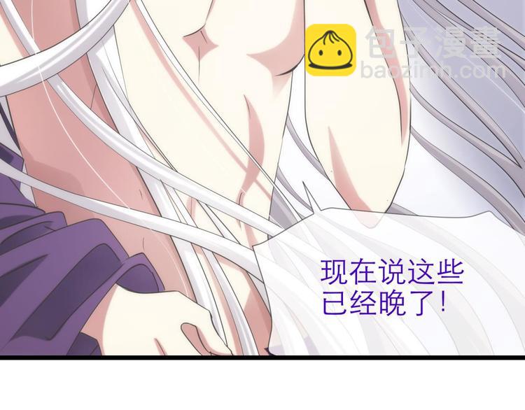 第30话 拍摄MTV（下）(1/2)-第30话