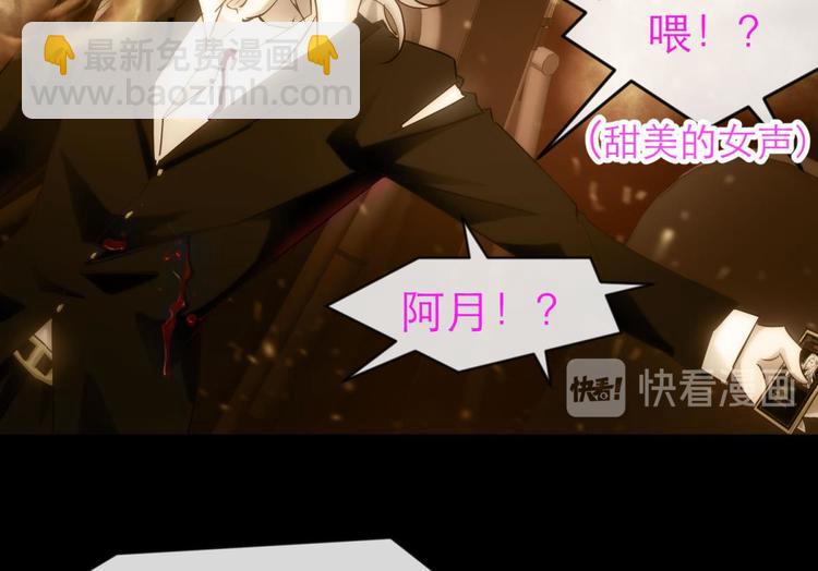 第4话 我穿越进游戏了！？2(1/3)-第4话