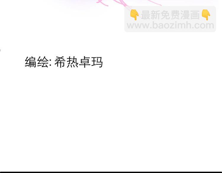 第4话 我穿越进游戏了！？2(1/3)-第4话