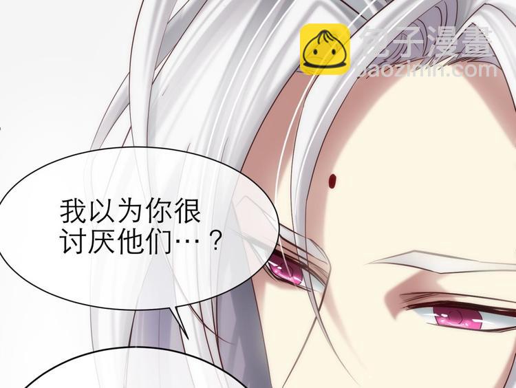 第4话 我穿越进游戏了！？2(1/3)-第4话