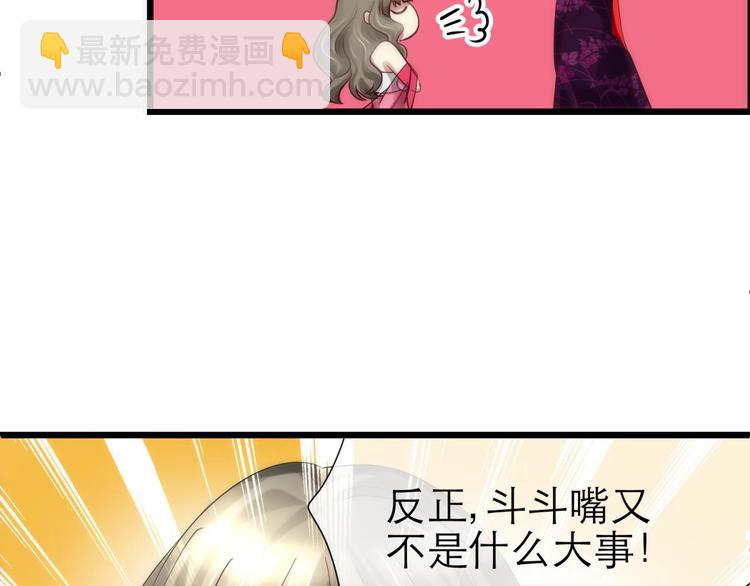 第4话 我穿越进游戏了！？2(1/3)-第4话