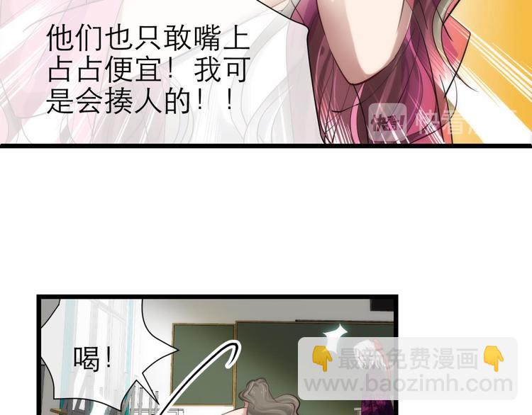 第4话 我穿越进游戏了！？2(1/3)-第4话