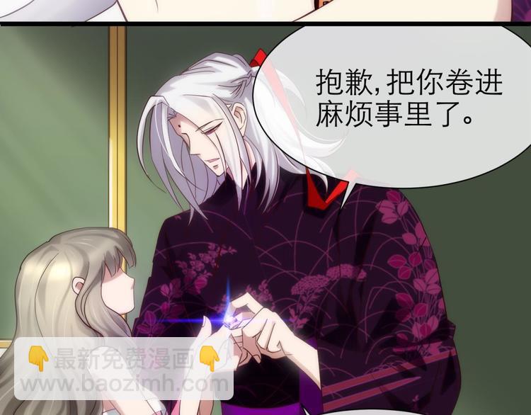 第4话 我穿越进游戏了！？2(1/3)-第4话