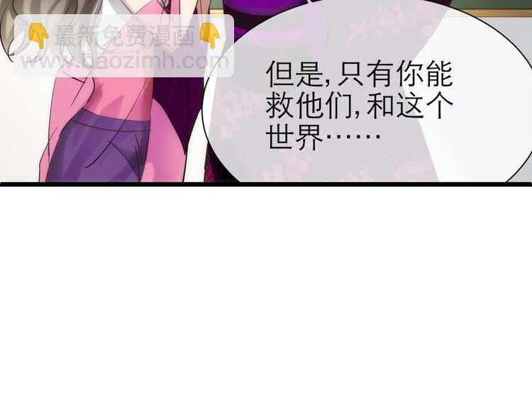 第4话 我穿越进游戏了！？2(1/3)-第4话