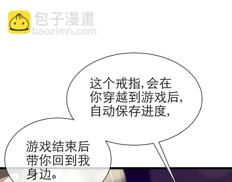 第4话 我穿越进游戏了！？2(1/3)-第4话