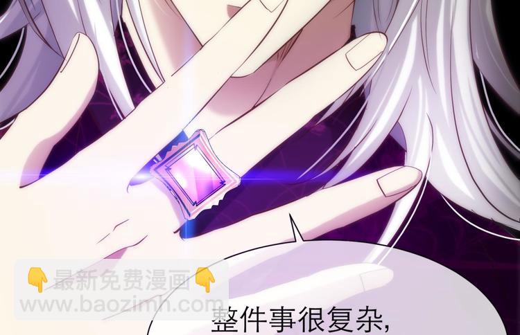 第4话 我穿越进游戏了！？2(1/3)-第4话