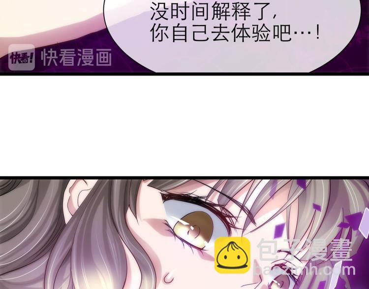 第4话 我穿越进游戏了！？2(1/3)-第4话