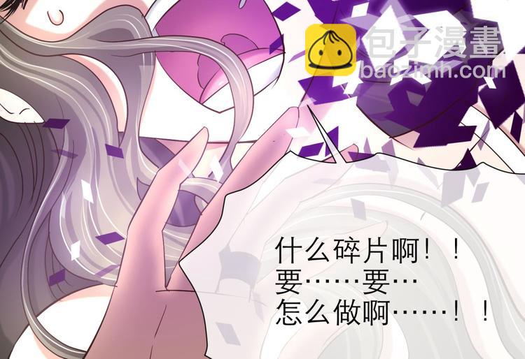 第4话 我穿越进游戏了！？2(1/3)-第4话