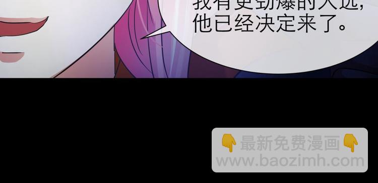 第32话 我喜欢他！(1/2)-第32话