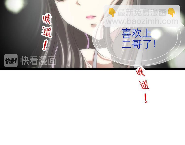 第34话 MTV拍摄中(1/2)-第34话