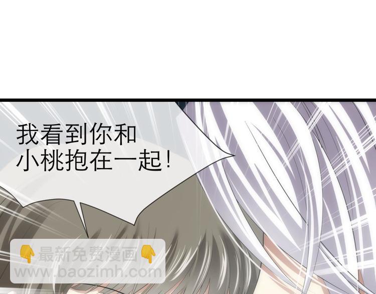 第34话 MTV拍摄中(1/2)-第34话