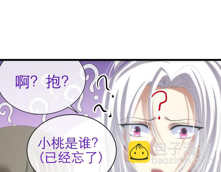 第34话 MTV拍摄中(1/2)-第34话