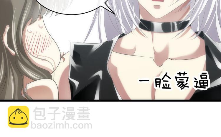 第34话 MTV拍摄中(1/2)-第34话