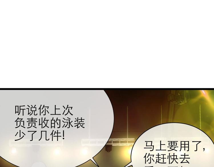 第34话 MTV拍摄中(1/2)-第34话