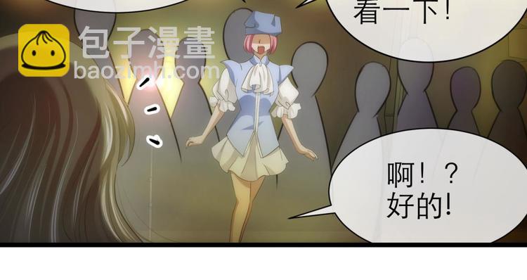 第34话 MTV拍摄中(1/2)-第34话