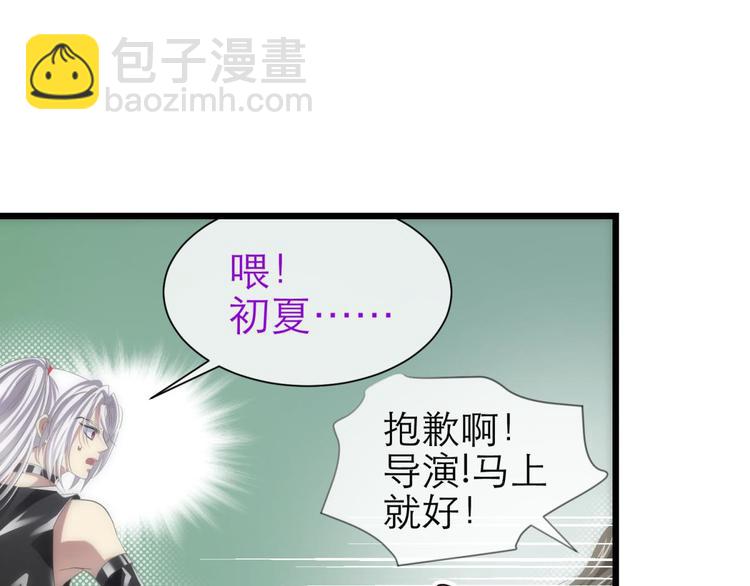 第34话 MTV拍摄中(1/2)-第34话