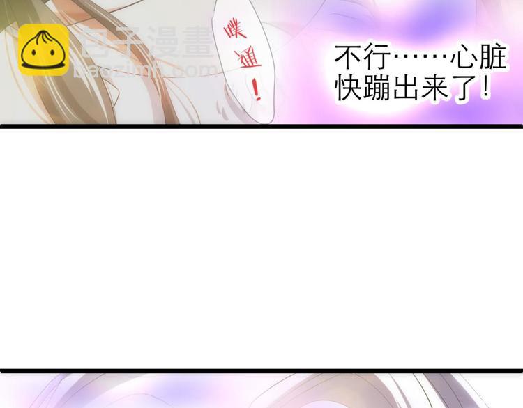 第34话 MTV拍摄中(1/2)-第34话