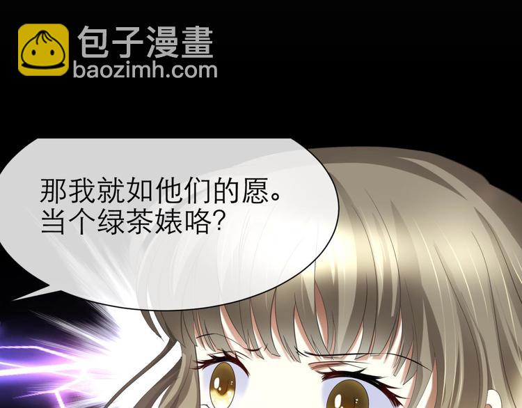 第36话 不要凝视深渊(1/2)-第36话