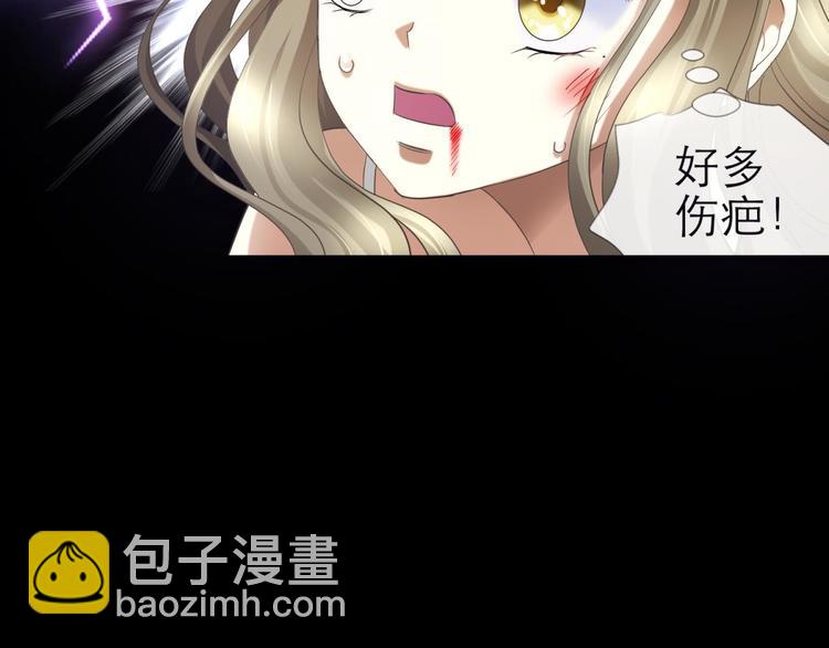 第36话 不要凝视深渊(1/2)-第36话