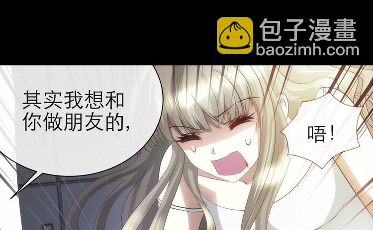 第36话 不要凝视深渊(1/2)-第36话