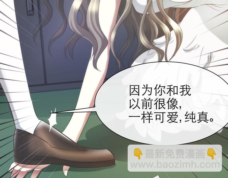 第36话 不要凝视深渊(1/2)-第36话