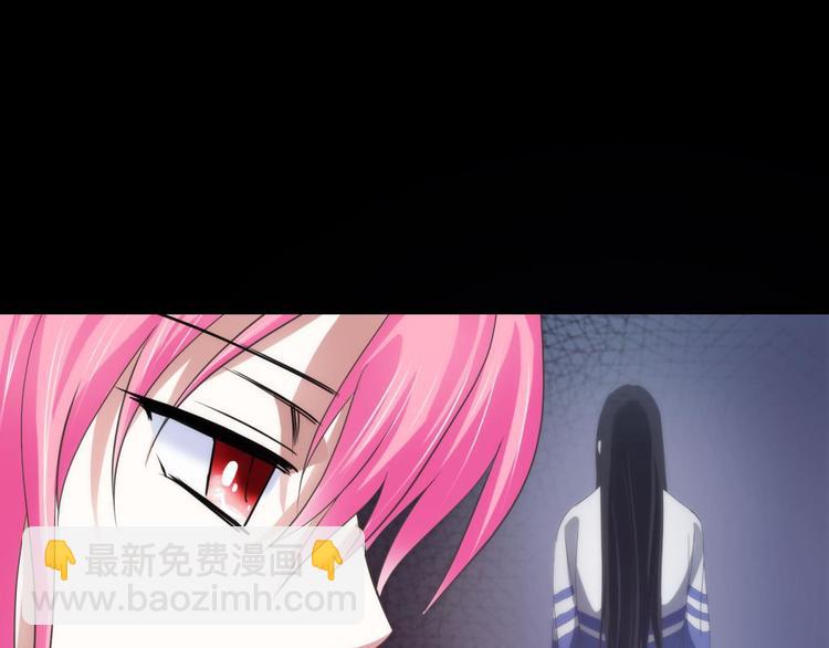 第36话 不要凝视深渊(1/2)-第36话