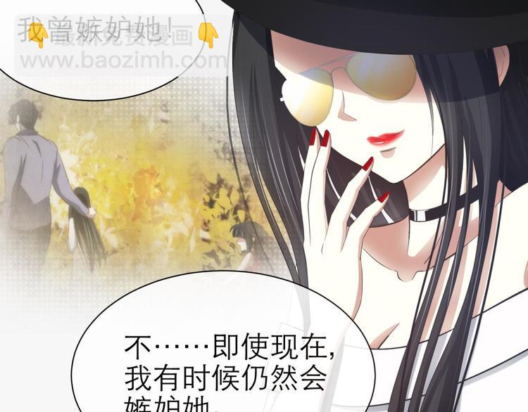 第36话 不要凝视深渊(1/2)-第36话