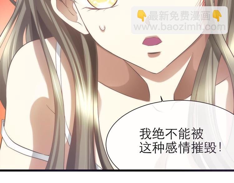 第36话 不要凝视深渊(1/2)-第36话