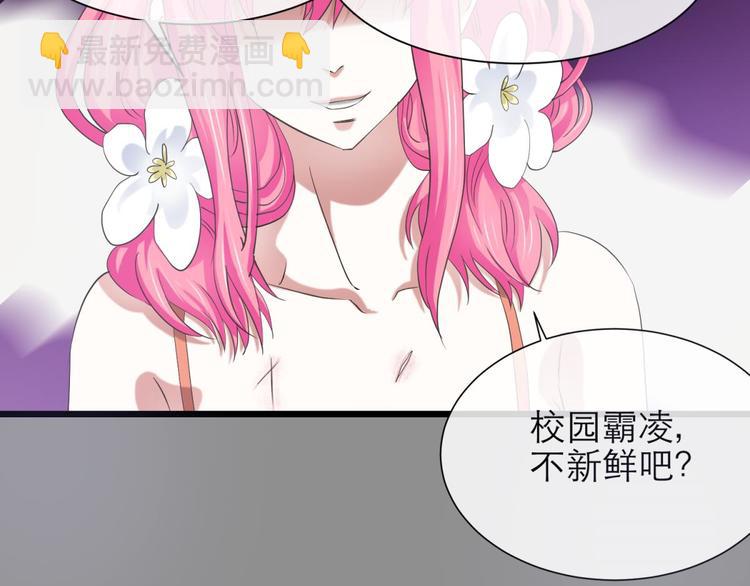 第36话 不要凝视深渊(1/2)-第36话