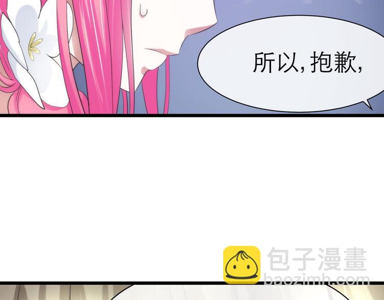 第36话 不要凝视深渊(1/2)-第36话