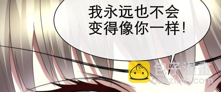 第36话 不要凝视深渊(1/2)-第36话