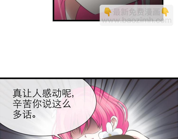 第36话 不要凝视深渊(1/2)-第36话