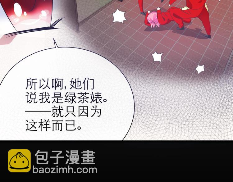 第36话 不要凝视深渊(1/2)-第36话