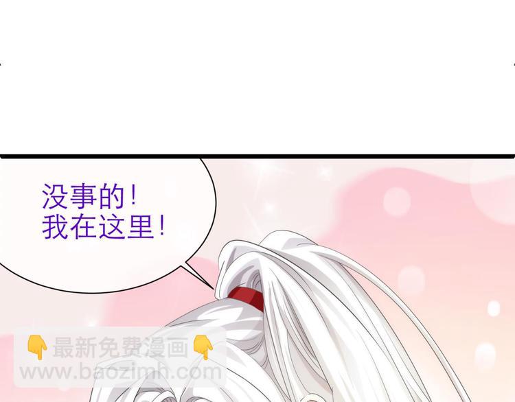 第38话 危机（下）(1/2)-第38话