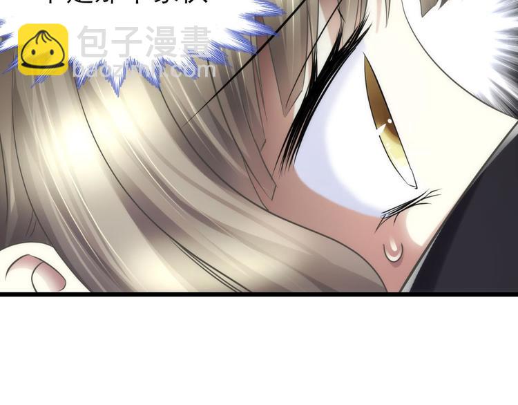 第38话 危机（下）(1/2)-第38话