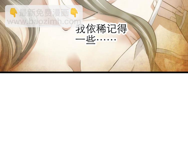 第38话 危机（下）(1/2)-第38话