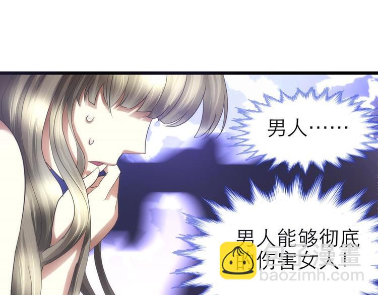 第38话 危机（下）(1/2)-第38话