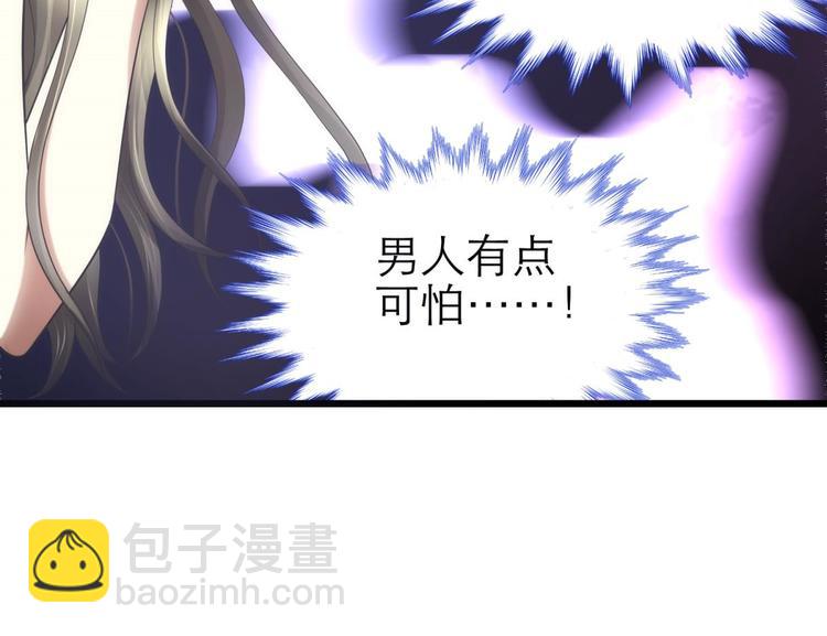 第38话 危机（下）(1/2)-第38话