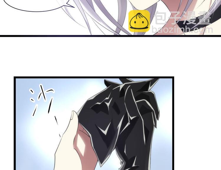 第38话 危机（下）(1/2)-第38话