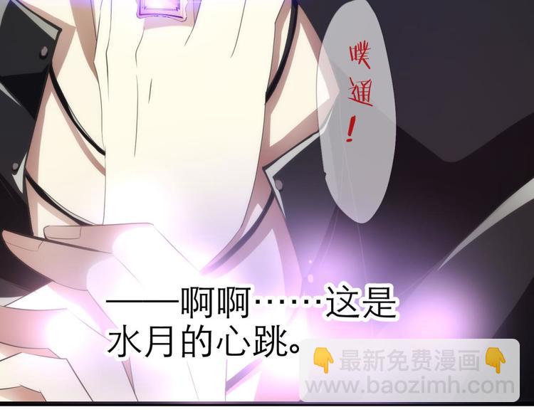 第38话 危机（下）(1/2)-第38话