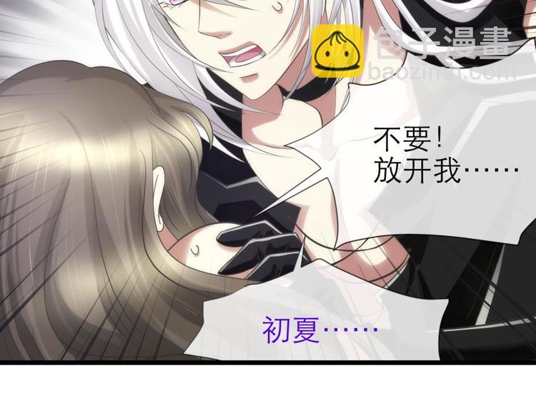 第38话 危机（下）(1/2)-第38话