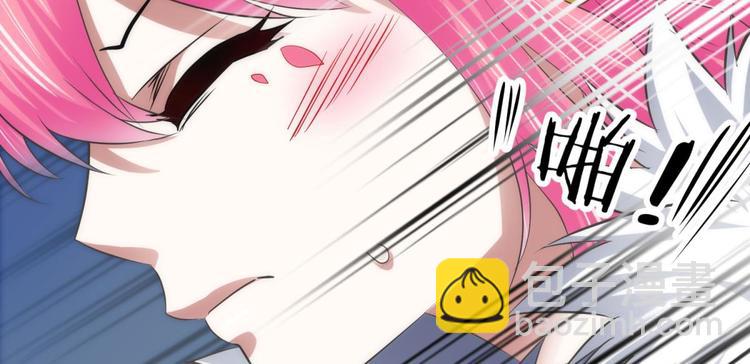 第40话 初夏和水月（一）(1/2)-第40话