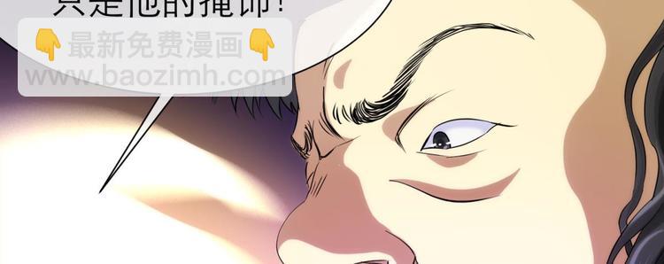 第40话 初夏和水月（一）(1/2)-第40话