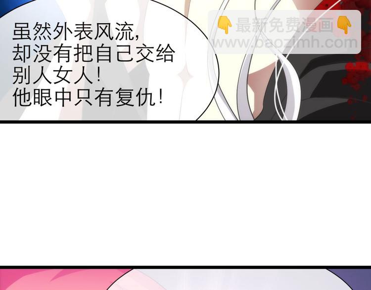 第40话 初夏和水月（一）(1/2)-第40话